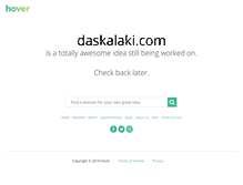 Tablet Screenshot of daskalaki.com